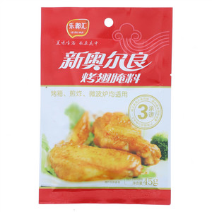 玺佳新奥尔良烤翅腌料