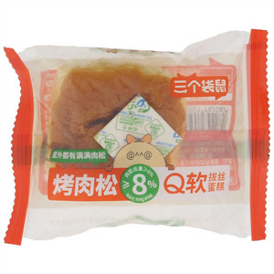 三个袋鼠烤肉松Q软拔丝蛋糕