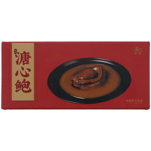 海一百溏心鲍鱼