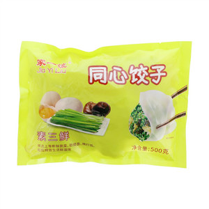 家一流素三鲜同心饺子