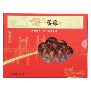 沙田疍家情精品鲜肉肠