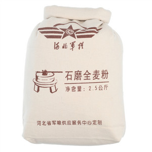 Grain Supplies石磨全麦粉