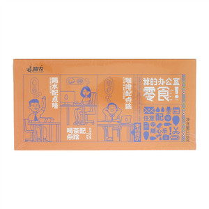 我的办公室零食！