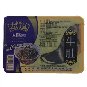 达道牛肚