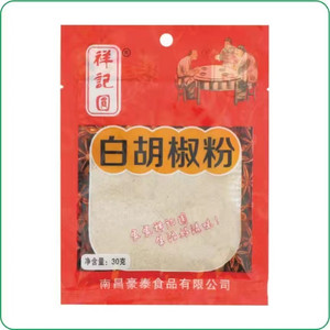 祥记圆白胡椒粉30克袋