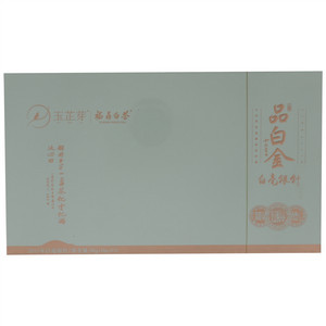 玉芷芽福鼎白茶品白金白毫银针