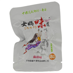 女娲味道麻辣味鸡肉干