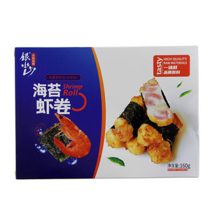 银水山速冻海苔虾卷