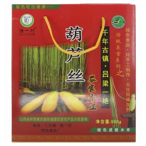 独一村 葫芦丝