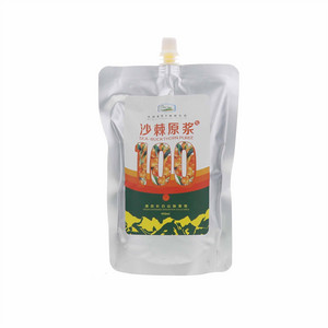 GUILI瑰秝沙棘原浆