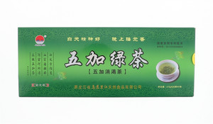 五加绿茶2.5g×20袋×2盒