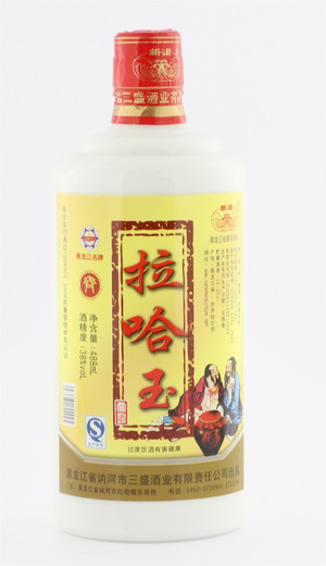 拉哈玉（短瓶）