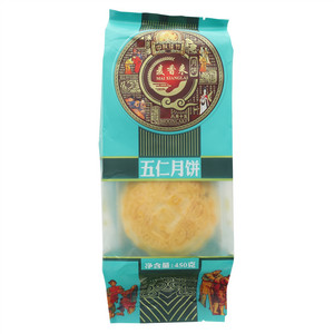 麦香来五仁月饼