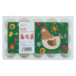 薇雨添源乌鸡蛋