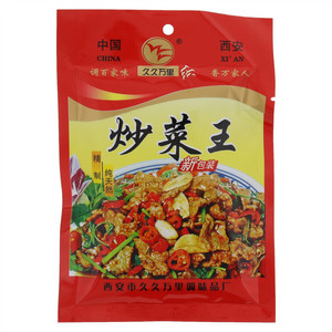 久久万里炒菜王