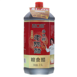 西口甜老陈醋