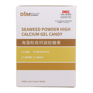 皇家蒂斯曼海藻粉高钙凝胶糖果