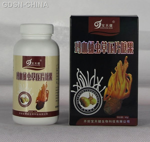 宝天健玛咖蛹虫草压片糖果