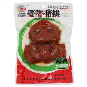 凤辉酱香猪拱
