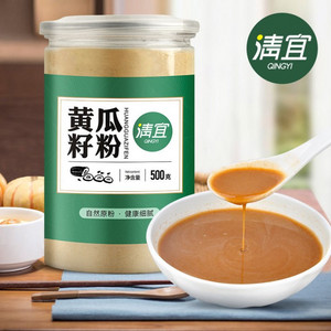 热纯堂黄瓜籽粉