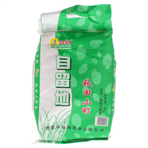 自留地秋田小町