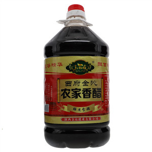九仙曲西府金沁农家香醋