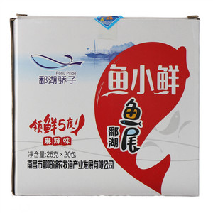 鄱湖骄子（麻辣味）鄱湖鱼尾