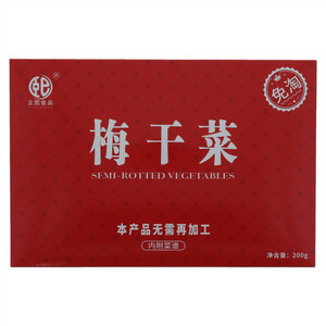 正熙食品梅干菜