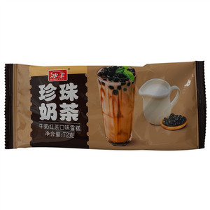 珍珠奶茶（牛奶红茶口味雪糕）