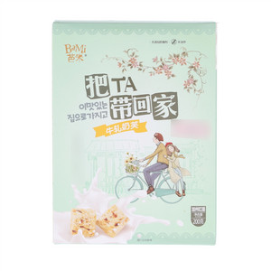 芭米牛轧奶芙（加州红提）