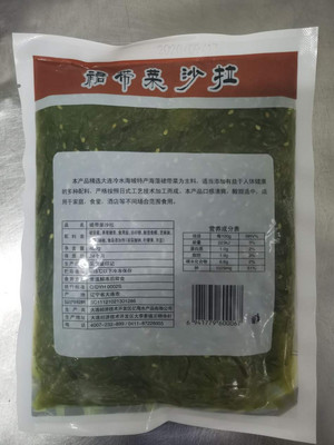 Yihai酸甜口味裙带菜沙拉