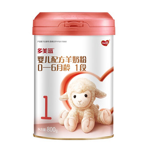多美滋婴儿配方羊奶粉0-6月龄 1段