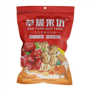 草媛果坊纸皮核桃