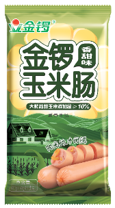 金锣香甜味玉米肠