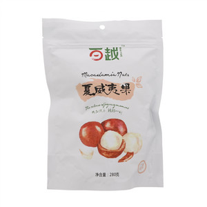 百越夏威夷果