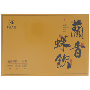御品夷香蘭香蝶饮大红袍