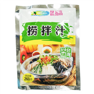 品高台湾风味捞拌汁