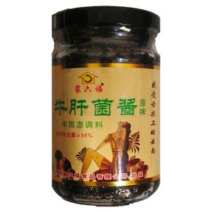 家六福原味牛肝菌酱