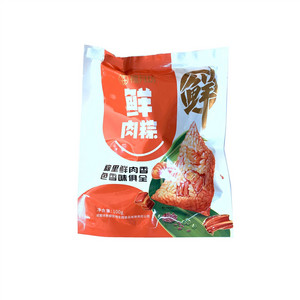 禧月坊鲜肉粽
