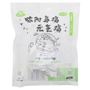 爱乌宝略阳乌鸡元气鸡