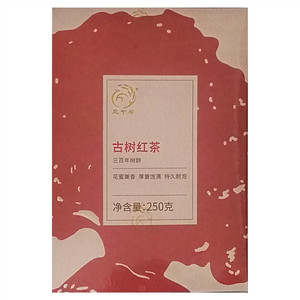 凤宁号滇红茶（古树红茶）