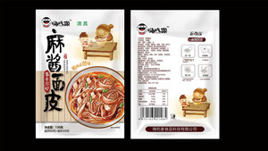 嗨吃家麻酱面皮
