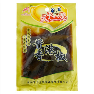 天天想酱香港椒