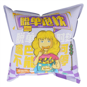乐品乐心脱单抱枕含油型膨化食品