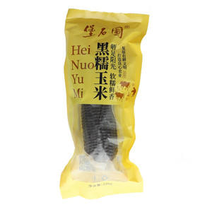 堡石图黑糯玉米