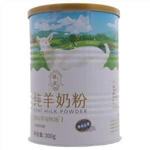 臻牧纯羊奶粉