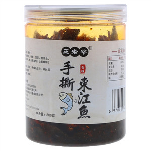 王老爷手撕东江鱼（香辣）