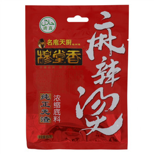 穆堂香名庖天厨穆师傅麻辣烫火锅底料（清真）