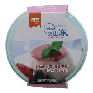 淘吉乳酸菌布丁米洛斯火山冻