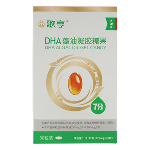 歌亨DHA藻油凝胶糖果